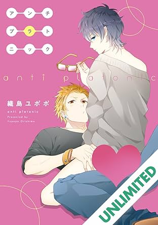 Anti Platonic (Yaoi Manga) Vol. 1